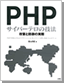 PHP�����С��ƥ��ε�ˡ
