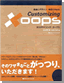 Customizing XOOPS