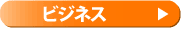 �ӥ��ͥ�������
