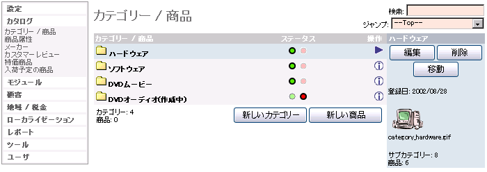  2.1.3.1 ƥ꡼