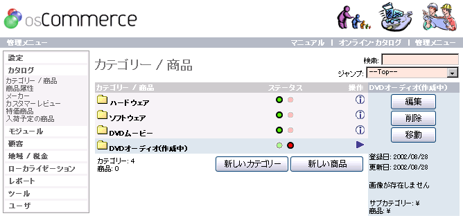  1.2.2.1 ʥӥ˥塼